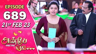 Anbe Vaa Serial | Episode 689 | 21st Feb 2023 | Virat | Delna Davis | Saregama TV Shows Tamil