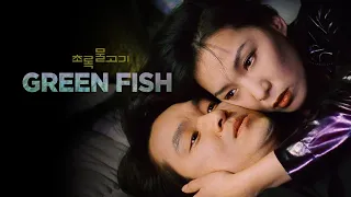 Green Fish (1997) | Trailer | Lee Chang-Dong