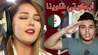 ردة فعل فلسطيني على اغنية من أجلك عشنا يا وطني (هامات المجد ) - ياسمين بلقاسم
