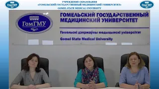 Актуальные  вопросы оказания паллиативной медицинской помощи в Республике Беларусь