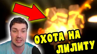 КУЧА САКРАЛОВ в поисках ЛИЛИТУ. Открытие осколков в RAID: Shadow Legends