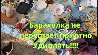 Барахолка КЛАССНО удивила НАХОДКАМИ!!!