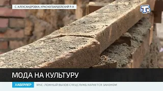 Дом культуры в селе Александровка отремонтируют раньше срока