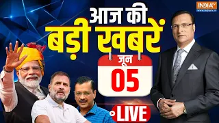 Today Breaking News LIVE: Election Result 2024 | Lok Sabha Election | NDA Vs INDI Alliance | PM Modi