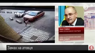 Напад на учасника АТО у Києві: коментар радника МВС