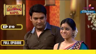कहानी Travel Agent की | Comedy Nights With Kapil | Full Episode | Ep. 19