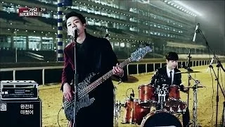 【TVPP】CNBLUE - I'm Sorry, 씨엔블루 - 아임 쏘리 @ Korean Music Festival Live