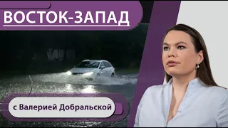 В Германию опять придут сильные дожди / Испания в красной зоне / Самая скандальная Олимпиада?