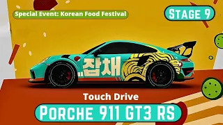 Asphalt 9 Unite | Porche 911 GT3 RS | Special Event : Korean Food Festival | Stage 9