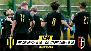 🔴 Live / ДЮСШ Рух U-16 – ФА Тернопіль U-16 / Кубок ДЮФЛ