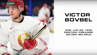 Viktor Bovbel, 1998, forward. 2018 NHL Draft eligible.