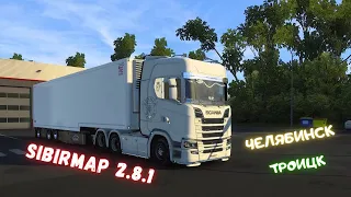 Евро Трак Симулятор 2 v 1.50 | SibirMap v 2.8.1 | Scania S High Roof | Logitech g29