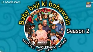 Baby baji Season 2 | Baby baji ki bahawain | Javeriya Saud | Sunita marshall | Syeda tuba