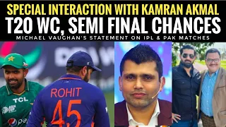 Kamran Akmal on T20 WC 2024, Semi final chances, Vaughan's comments on IPl & Pakistan vs England