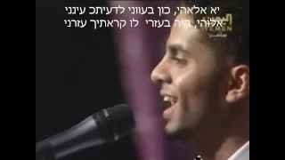 פצ'ל אלחמאמי/בשירי ציון גולן/מתורגם/فضل الحمامي/ITAMARPINHAS