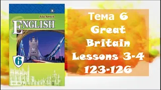 Несвіт 6 Тема 6 Great Britain  London Lessons 3-4  с.123-126✔Відеоурок