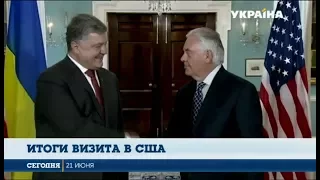 Стал ли визит президента Украины в США прорывом в отношении двух стран?