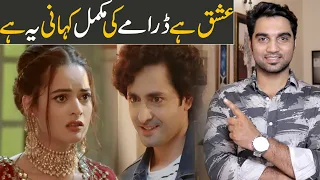 Ishq Hai Complete Story - Episode 3 & 4 Teaser Promo Review | ARY Digital Drama | MR NOMAN ALEEM