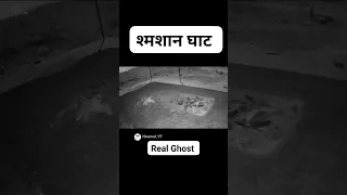 Real ghost captured in CCTV footage || New scary ghost video | #short😱😱 #ytshorts #shorts #trending