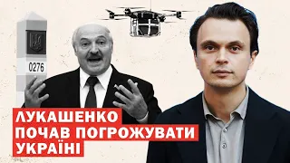 Лукашенко погрожує напасти на Україну і пропонує свою "формулу миру"