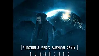 NECHAEV - Она Моё Всё (Yudzhin & Serg Shenon Radio Remix)