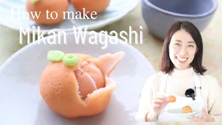 Wagashi nerikiri recipe | Mikan Mandarin Orange for CNY cookies idea みかんの和菓子