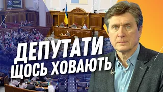 🤔 Депутати БОЯТЬСЯ показувати МІЛЬЙОНИ? Чому нардепи проти Е-ДЕКЛАРУВАННЯ  / ФЕСЕНКО