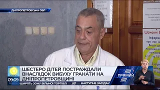 РЕПОРТЕР 09:00 від 3 липня 2019 року. Останні новини за сьогодні – ПРЯМИЙ