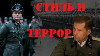 Почему нацистская форма была такой стильной?