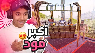 أرك اوميقا #1 : هذا المود فيه اكثر من 200,000 ديناصور!😳🔥| Ark Omega