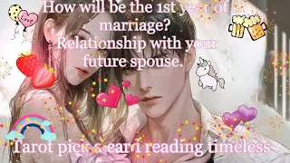 How will be the 1st year of marriage😘🤫😍?Relationship 😍🔥💋with your future spouse?Tarot Timeless 🌛⭐🌜🔮🧿