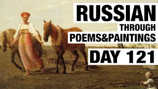 Review of Subordinate Clauses (Day 121 of Russian Through Poems & Paintings)