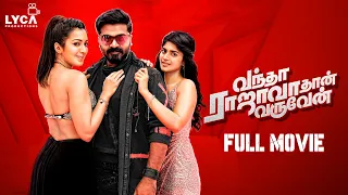 Vantha Rajavathaan Varuven Full Movie (Tamil) | STR | Megha Akash | Hiphop Tamizha | Sundar C | Lyca