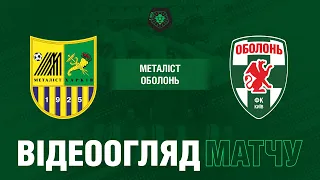 5 тур. "Металіст" - "Оболонь" - 3:0! ВІДЕОогляд матчу