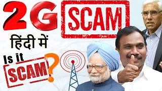 What is 2G SCAM case all about? Supreme court verdict, Kanimozhi & A Raja Acquitted -Current Affairs