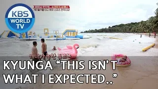 Kyunga "This isn't what I expected.." [Battle Trip/2018.07.22]