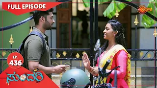 Sundari - Ep 436 | 17 June 2022 | Udaya TV Serial | Kannada Serial