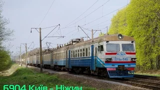 ЭР9М-549 рейсом 6904 Киев - Нежин