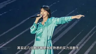 天后之夜演唱会尴尬了，观众齐喊退票，主办方的错谁来买单？