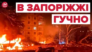 🤬Запоріжжя вночі атакували ДРОНАМИ, під ранок – РАКЕТАМИ