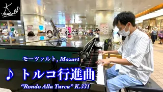 【Public Piano】Mozart: “Rondo Alla Turca” K.331【Kawaramachi Station】