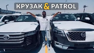 PATROL круче, чем КРУЗАК | Nissan Patrol VS Land Cruiser 300 | Авто из ОАЭ