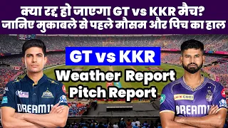 GT vs KKR : Weather And Pitch Report Of Narendra Modi Stadium, Ahmedabad- IPL 2024, Match 63