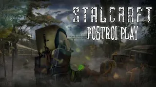 STALCRAFT  "Postroi ► Play" путь новичка часть 2.