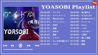 YOASOBIメドレー 2023-YOASOBIのベストソング -  Best Songs Of YOASOBI,SHOCK,祝福,大正浪漫,ラブレター,もう少しだけ,夜に駆ける,..Vol 34