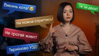 «НЕ робіть ЦЕ під час ВАГІТНОСТІ!» | Шкідливі поради під час вагітності | Педіатр Марина Шакотько