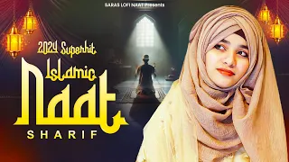 2024 Superhit Islamic Naat | New Naat Sharif | Beautifull Naat | Hits Naat