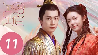 ENG SUB [The Blessed Girl] EP11——Starring: Zhao Jinmai, Yuan Hong, Lin Yi