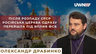 Через УПЦ спецслужби РФ впливали на свідомість українців, - митрополит Олександр Драбинко