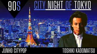 TOSHIKI KADOMATSU 角松敏生 CITYPOP MIX.2 - 90S CITY NIGHT OF TOKYO